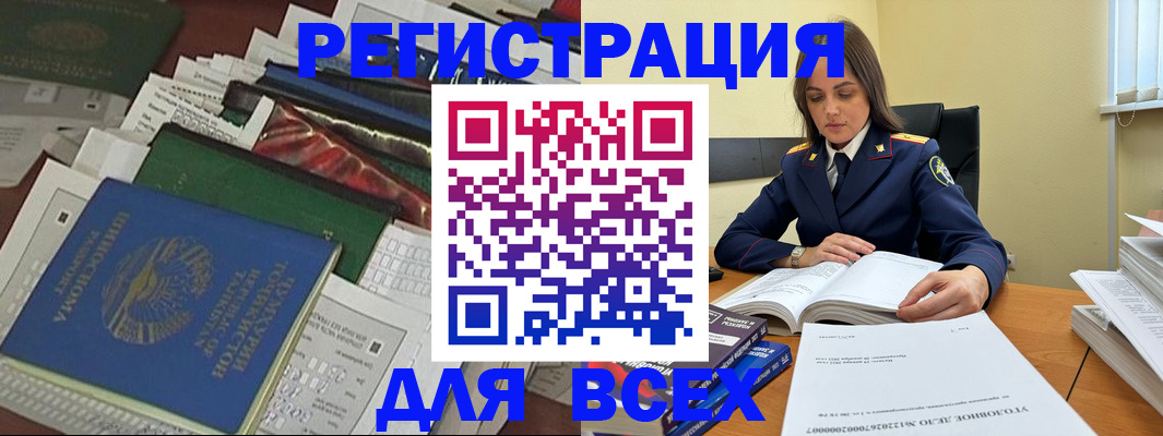 временная регистрация госуслуги в Приморском крае