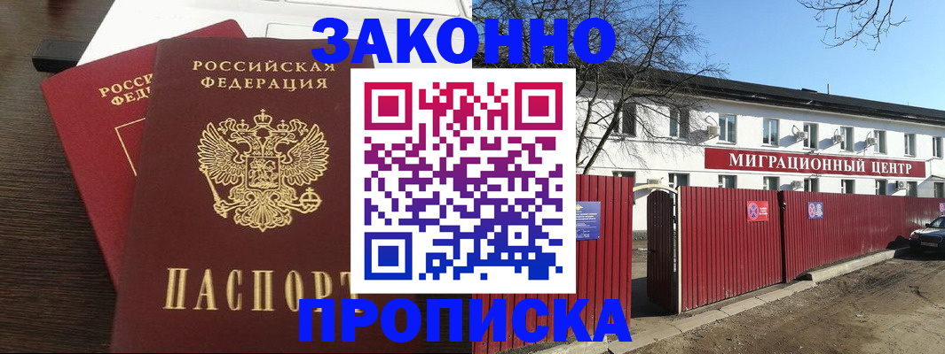 форма 3 в Приморском крае